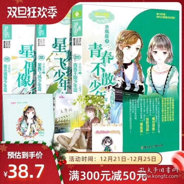 中国最先看到日出的地方是哪里