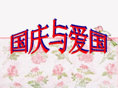 为什么同行是冤家-专业知识问答网页